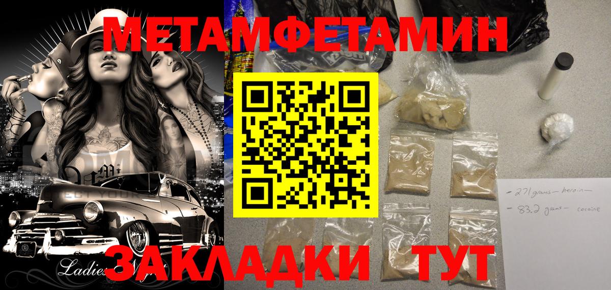 АМФ VHQ  Вход с VPN  Моздок 