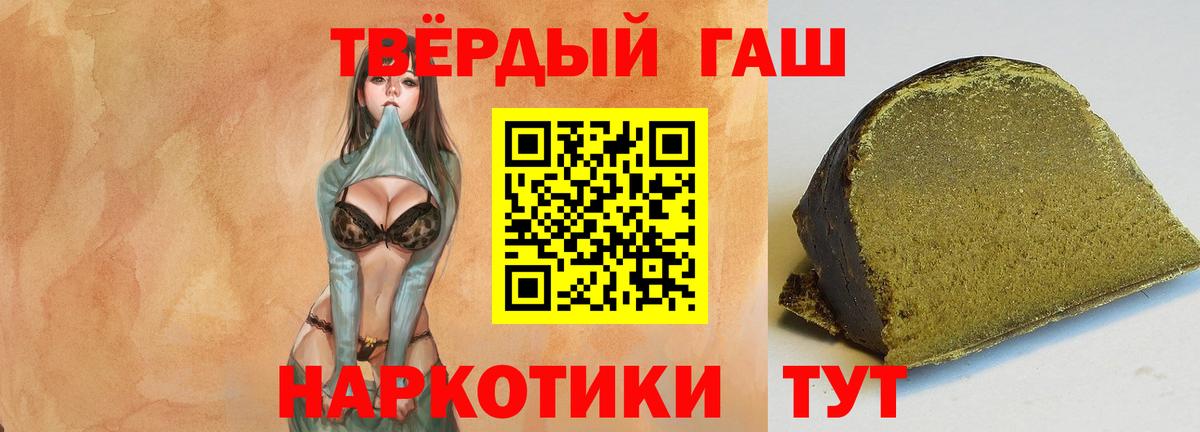 ГАШ Cannabis Моздок