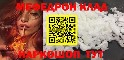 прущий лед Заволжье