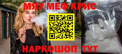бутират Жуковский