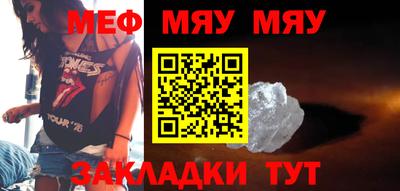 бутират Жуковский