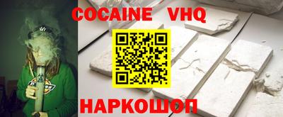 бутират Жуковский