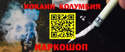 прущий лед Заволжье