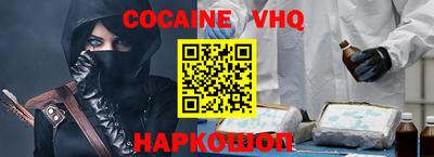гашиш Заводоуковск