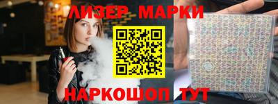 бутират Жуковский