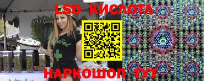 бутират Жуковский