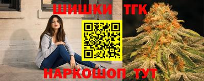 бутират Жуковский