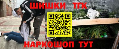 бутират Жуковский