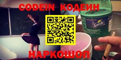 бутират Жуковский