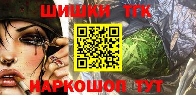 гашиш Заводоуковск