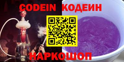 гашиш Заводоуковск