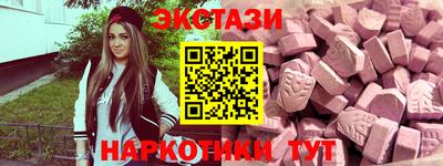 бутират Жуковский