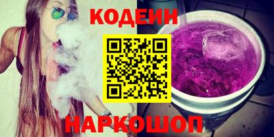 бутират Жуковский