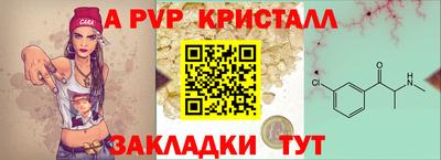 бутират Жуковский