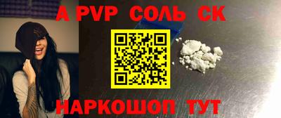 бутират Жуковский