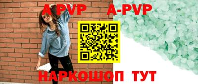 бутират Жуковский
