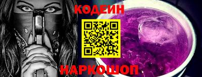 бутират Жуковский