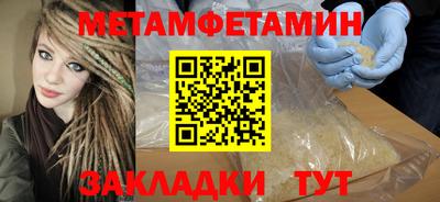 бутират Жуковский