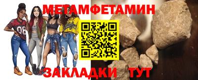 бутират Жуковский
