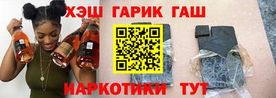 гашиш Заводоуковск