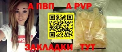 прущий лед Заволжье