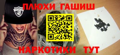 гашиш Заводоуковск