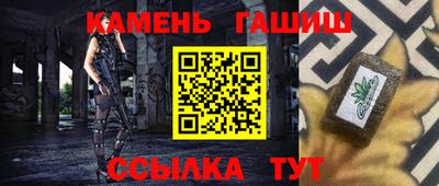 бутират Жуковский