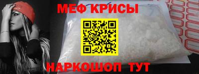 бутират Жуковский