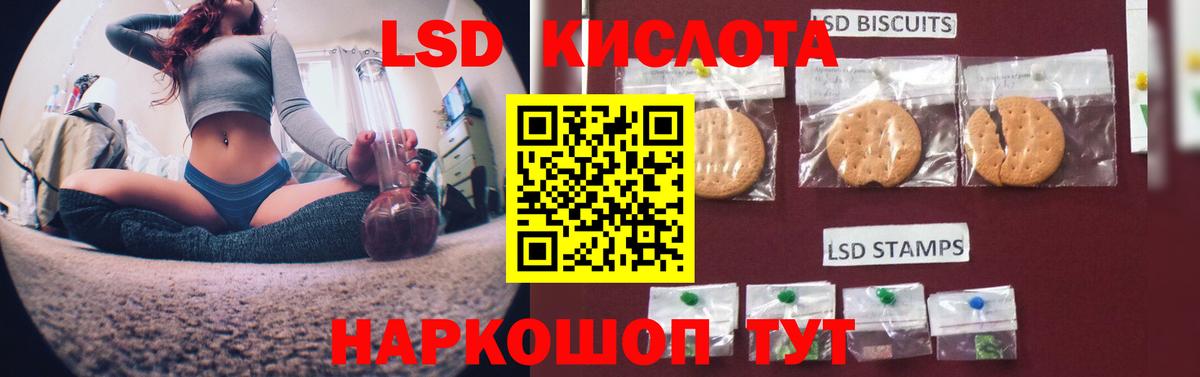 LSD-25 экстази ecstasy  LSD-25 экстази ecstasy  Лсд 25 экстази  Вход с VPN  Моздок 