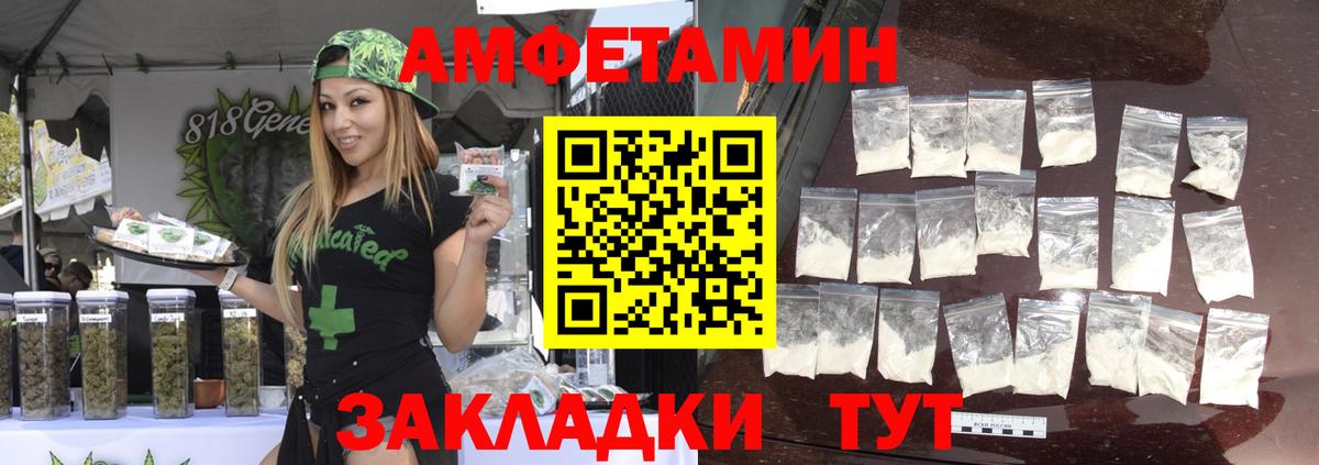 ГАШИШ Моздок