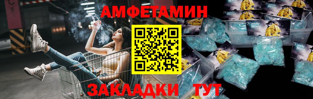 Первитин кристалл  Вход с VPN  Первитин  Моздок 
