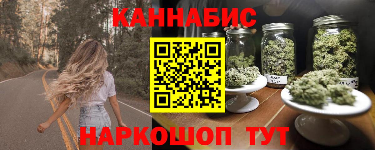 Моздок  Канабис марихуана  Вход с VPN  Бошки марихуана планчик  Каннабис семена 